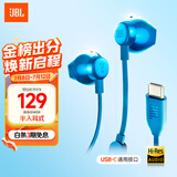 JBL TUNE 305C 有线耳机 Type-C接口 半入耳式耳机 电脑耳机 苹果耳机 适用于USB-C 送朋友礼物 蓝色