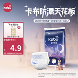 卡布星空城堡系列轻薄透气防漏大吸量纸尿裤婴儿尿不湿新生儿 【便携装】纸尿裤S码5片(4-8KG)