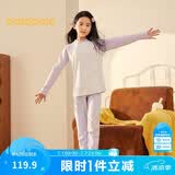巴拉巴拉儿童保暖内衣套装冬季加厚女童宝宝秋衣秋裤男童打底内搭发热睡衣