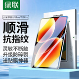 绿联适用小米平板8/8Pro/7/7Pro钢化膜11.2英寸2025新款MI贴膜小米pad平板电脑全屏防摔高清保护膜