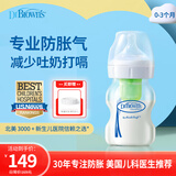 布朗博士玻璃奶瓶 0-3月新生婴儿防胀气防呛 宽口奶瓶150ml 欧盟版