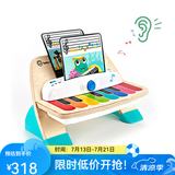 Hape儿童音乐玩具 智能触控木制电子钢琴男女小孩音律早教玩儿童礼物 800802 智能触控电子钢琴