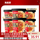 海底捞方便速食米饭干拌饭牛肉冲泡米早餐夜宵零食学生宿舍懒人即食 红烧牛肉饭147g*6盒