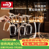 青苹果红酒杯醒酒器套装 350ml高脚杯*6+醒酒器*1 葡萄酒杯饮料杯白酒杯