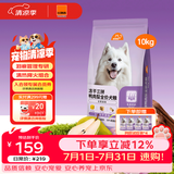 比瑞吉狗粮小型犬中大型犬爱不将就系列狗粮冻干三拼鸭肉梨通用犬粮10kg