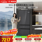 博世（BOSCH）小平安501L法式多门冰箱 超薄零嵌平嵌大容量双系统变频净味冷冻室抗菌 KME50S97TI 国家补贴