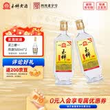 玉蝉老酒玉蝉大曲加量版52度浓香型白酒精品光瓶高粱酒口粮酒过节送礼长辈 52度 525mL 2瓶 加量版大曲