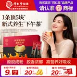 同仁堂阿胶粉阿胶速溶粉礼盒90g滋补品气血女营养送长辈妈妈礼物品实用