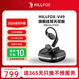 HILLFOX【德国进口品质|已售100万】开放式挂耳蓝牙耳机适配索尼2026新款骨传导概念不入耳无线耳夹礼物 耀夜黑 | 双唛降噪 | 顶配版 杜比环绕音|超长续航|适用华为苹果