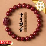 石传百世朱砂手串护身符千手观音守护神手链七夕情人节送男女朋友礼物