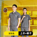 领灿 夏季薄款劳保工作服男装耐脏耐磨工服男士工装上衣定制套装透气 深灰色短袖套装 XL /175【建议135-155斤】