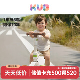可优比（KUB）儿童滑板车1-6岁可骑可滑多功能防侧翻滑闪光轮儿童车儿童礼物 【二合一 带座椅】田园绿