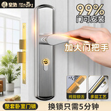 皇驰门锁卧室木门锁房间门锁叶片把手纯铜锁舌可调节孔距304不锈钢卧室房门锁
