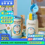 杯具熊（BEDDYBEAR）正品儿童保温杯带吸管大容量一杯多用宝宝学生直饮水杯 双饮-好客哆啦A梦 620ml 免费定制刻字