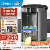 美的（Midea）电热水瓶 5L升大容量保温除氯电水瓶 家用烧水壶保温一体全自动恒温电热水壶开水壶年货 5L 【304食品级内胆】MK-SP50C505B