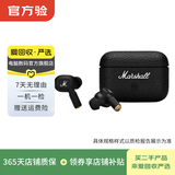 马歇尔（Marshall）MINOR/MAJOR 二手蓝牙耳机 MOTIF II ANC 尺码可参考质检报告
