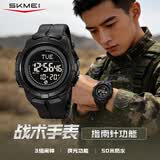 时刻美（skmei）当兵入伍军人士兵指南针运动户外电子表初高中生学生手表2564