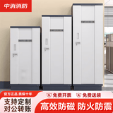 中消消防防磁柜CD光盘防磁柜安全柜档案磁盘存放柜防火防潮密码柜消磁柜 2抽防磁柜【钥匙锁】