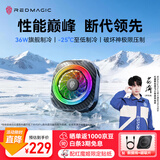 努比亚红魔8Pro磁吸手机散热器 散热背夹游戏直播低噪音半导体平板降温神器适用黑鲨iPhone17ProMax一加iqoo