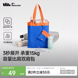 蕉下（beneunder）单肩包包女包折叠口袋包迷你手提包便携旅行购物袋手提袋GP155