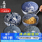 美浓烧日式和风饭碗汤碗拉面碗大号家用复古碗餐具陶瓷 6.0英寸蓝华15.6CM*8.3CM