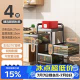 美厨（MAXCOOK）厨房置物架 落地小推车旋转置物架收纳架橱柜层架 四层MCZW0126