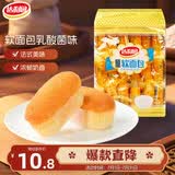 达利园软面包乳酸菌味360g营养早餐代餐网红休闲零食 新老包装随机发货