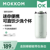 mokkom磨客豆浆机直饮豆浆杯多功能家用便携小型破壁机免泡豆可预约密封全自动清洗榨汁杯燕麦奶杯MK-597 豆蔻绿 0.3L