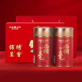 天福茗茶茉莉花茶霜毫茉莉花茶广西横州浓香200g锦绣茉香礼盒中秋礼品