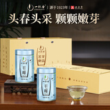 一杯香茶叶绿茶黄山头采毛峰125g2026新茶明前春茶礼盒装送礼自己喝散装