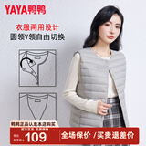 鸭鸭（YAYA）轻薄羽绒马甲女冬装短款内胆时尚女款马夹外套背心K 浅灰色 L 165 (建议100-115斤)