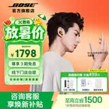 BOSE【王鹤棣同款】QuietComfort 消噪耳塞 真无线蓝牙耳机主动降噪 大鲨4代 大鲨3代 小鲨2代音场调教 大鲨四代-沙漠鎏金