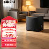 雅马哈（YAMAHA）NS-SW050 有源重低音炮音响音箱 家庭影院（8英寸/100W） 黑色