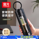 富光大容量耐摔玻璃杯 商务男士双层水杯塑玻泡茶杯茶水分离杯子520ML