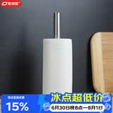 欧润哲不锈钢厨房纸巾架卷纸架家用纸置物架保鲜膜收纳架 单杆