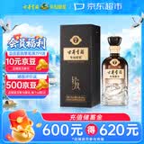 古井贡酒 年份原浆古7 浓香型白酒 26度 500mL*1瓶 单瓶装
