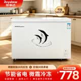 荣事达（Royalstar）小冰柜家用小型冷冻保鲜迷你冷藏商用卧式冷柜单用储母乳柜节能省电 272升【可囤580斤肉 加厚发泡 强力制冷】