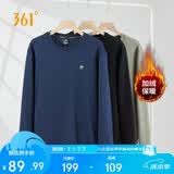 361°卫衣男装春季长袖运动服休闲圆领宽松加绒上衣服652344801D-5