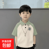 儿童棉polo衫儿童男童洋气休闲夏季短袖男孩翻领拼色拼接T恤 绿杏-圆圈M 150