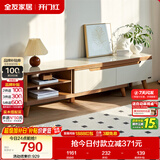 全友家居 现代简约钢化玻璃台面电视柜客厅家用靠墙收纳储物置物柜子