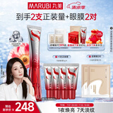 丸美眼霜 S肽小红笔眼霜20g 紧致抗皱淡纹淡黑眼圈带按摩头生日礼物