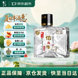 牛栏山 倍儿牛小酒 口粮酒 清香风格 43度 128ml*1瓶 单瓶装