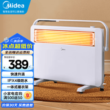 美的（Midea）【白天鹅】家用取暖器/电暖器/电暖气/烤火炉/取暖炉/IPX4防水/浴室取暖/欧式快热炉 【居浴两用】NDK20-17DW