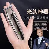 擎晨剃头刮胡刀两用电动理发剃须一体机男士电推子光头神器 【不卡发须】基础款(标配)
