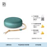 B&OA1三代蓝牙音箱无线便携音响bo a1 2代升级 户外防尘桌面音响 桉树绿 生日送礼【龚俊代言】
