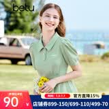 百图betu女装夏新款连衣裙时髦肌理收腰荷叶边连衣裙女2303T95 绿色 XS