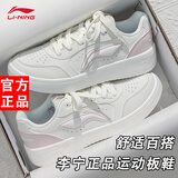 李宁（LI-NING）元宝Pure休闲鞋轻便舒适耐磨运动板鞋女子经典时尚休闲百搭板鞋女