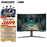三星（SAMSUNG）27英寸 G65B 2K 240Hz 1000R曲面 HDR600 1ms 智能 内置音箱 玄龙骑士 电竞显示器 LS27BG654ECXXF