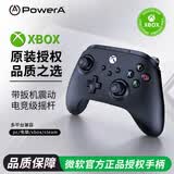 PowerA微软官方授权xbox游戏有线手柄 支持pc steam电脑xbox series实况影怪物猎人明末渊虚之羽地平线6