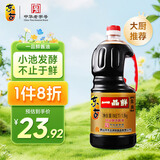 东古 一品鲜生抽酱油 【特级酱油 一品鲜经典】1.9kg 0脂调料炒菜蒸煮
